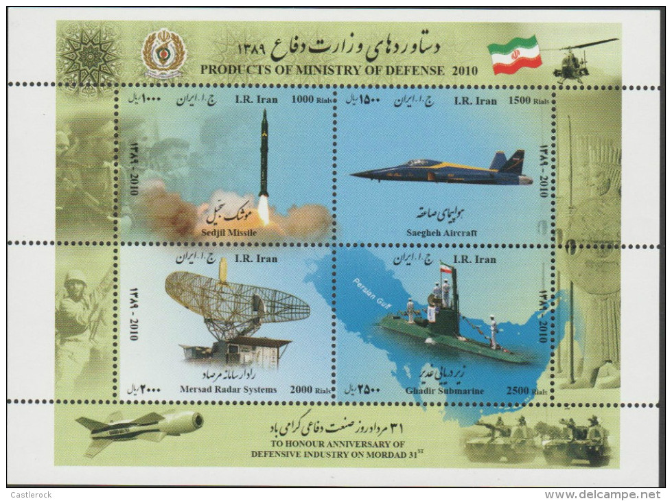 RO) 2010 PERSIA, ROCKET PLANE ULTRASONIC, RADAR, UNDERWATER, PRODUCTS OF MINISTRY OF DEFENSE, SOUVENIR MNH - Iran