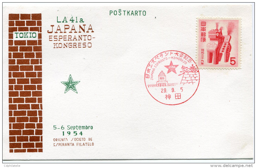 JAPON THEME ESPERANTO CARTE POSTALE  AVEC OBLITERATION ROUGE JAPANA ESPERANTO - KONGRESO 1954 - Esperanto