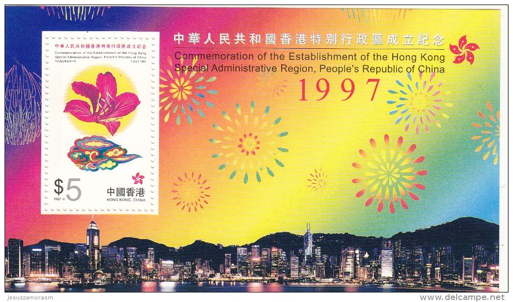 Hong Kong Hb 54 - Blocks & Sheetlets
