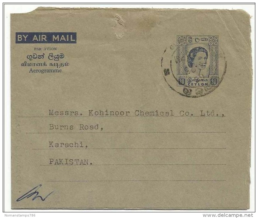 Sri Lanka Ceylon 1963 Air Mail Postal Used Aerogramme Cover Ceylon To Pakistan - Sri Lanka (Ceilán) (1948-...)