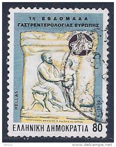 Greece, Scott # 1734 Used Health, Digestive System, 1992 - Used Stamps