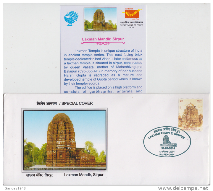 India 2014  LAXMAN TEMPLE,  SIRPUR  RAIPEX  Hinduism Special Cover   # 59047  Inde  Ind - Hinduism