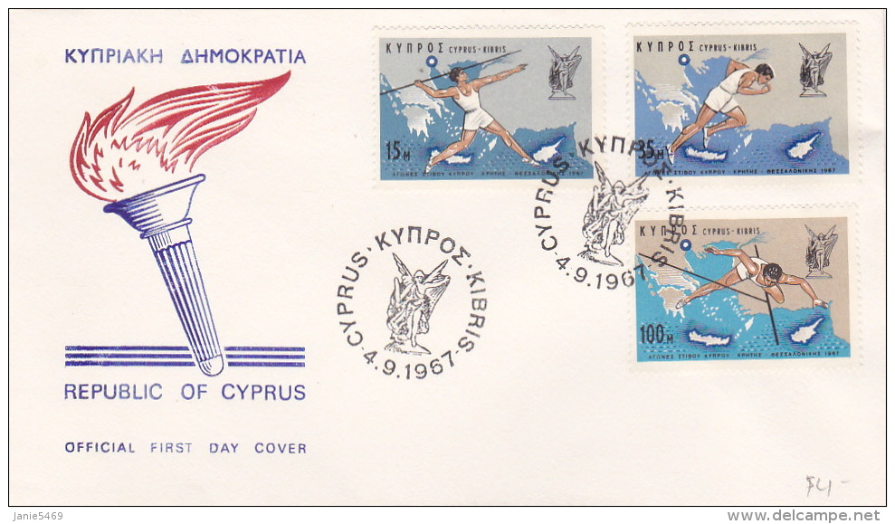 Cyprus 1967 Sports FDC - Other & Unclassified