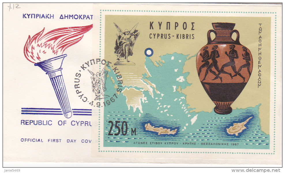 Cyprus 1967 Sports Miniature Sheet FDC - Other & Unclassified