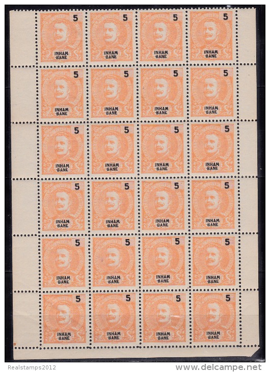 INHAMBANE - 1903,  D. Carlos I,   5 R.  (Bloco De 24 Selos) (3 - * MH) (21 - **MNH)  MUNDIFIL  Nº 16 - Inhambane