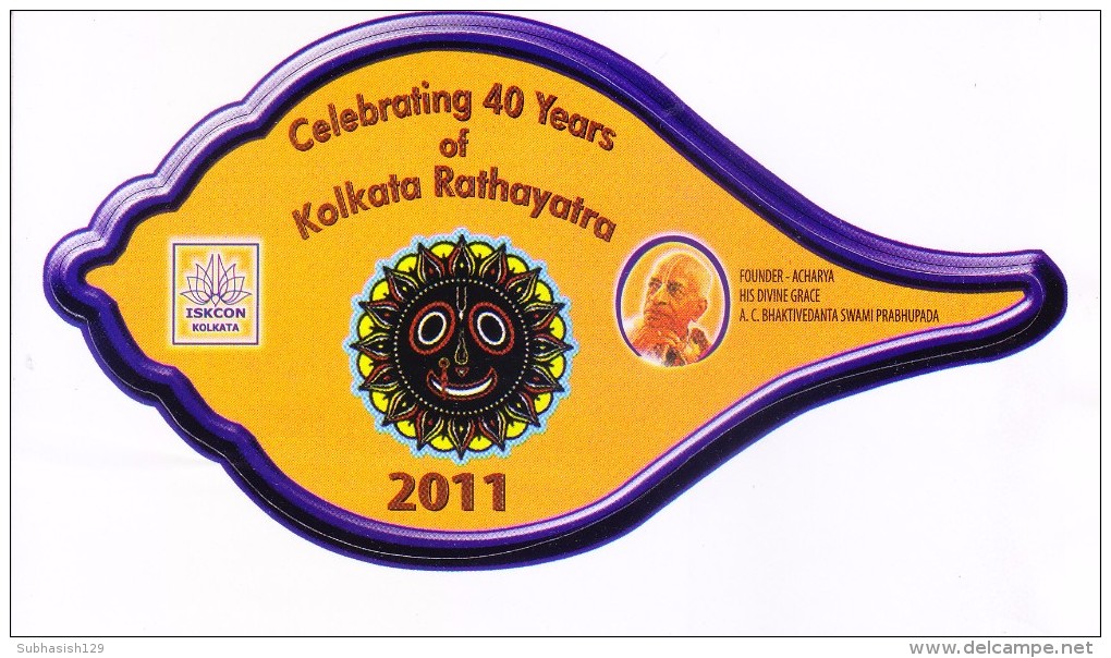 LABEL / STICKER ISSUED BY ISKCON, KOLKATA ON 40 YEARS OF KOLKATA RATHAYATRA 2011 - Stickers