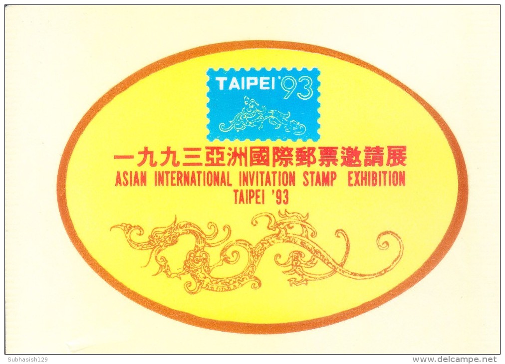 LABEL / STICKER - TAIPEI 1993 - INTERNATIONAL STAMP EXHIBITION - CHINA TAIPEI 1993 - Stickers