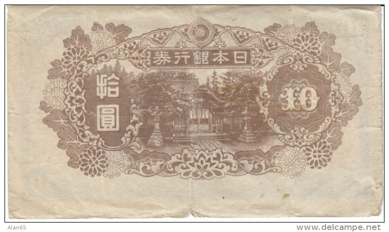 Japan #77a 10 Yen 1945 Banknote Currency Money - Japón