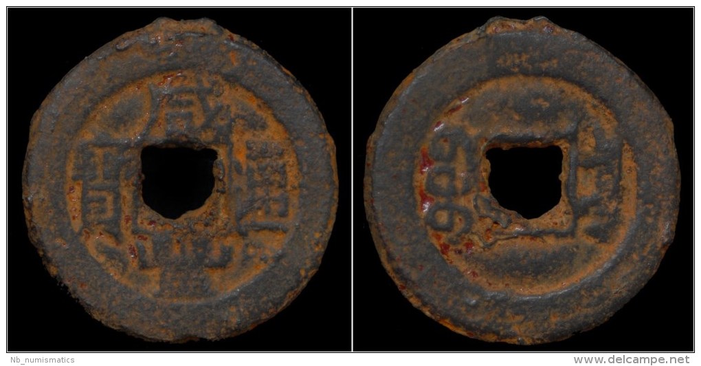 China Qing Dynasty Emperor Wen Zong Iron Cash - Chinesische Münzen