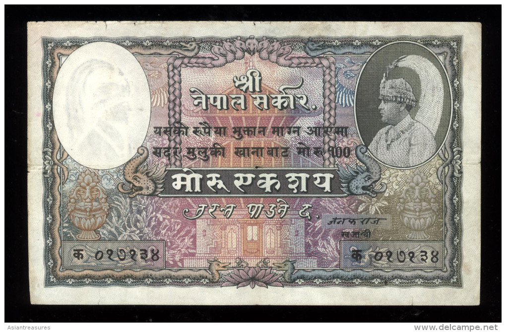 Nepal-1951-100-Moru-note-VF-EF-Janak-signature-RARE - Nepal