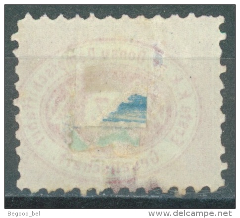 AUSTRIA DDSG DONAU - 1867 - MH/* - Yv 1 Mi 1B PERF 9 1/2 - Lot 11518 UN PEU AMINCI - BAD HINGED - Levant Autrichien