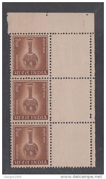 India  1976 -  2P Large Star Watermark ...UNPRINTED STAMP....VARIETY  MNH Strip Of 3 # 84335  Inde Indien - Variétés Et Curiosités