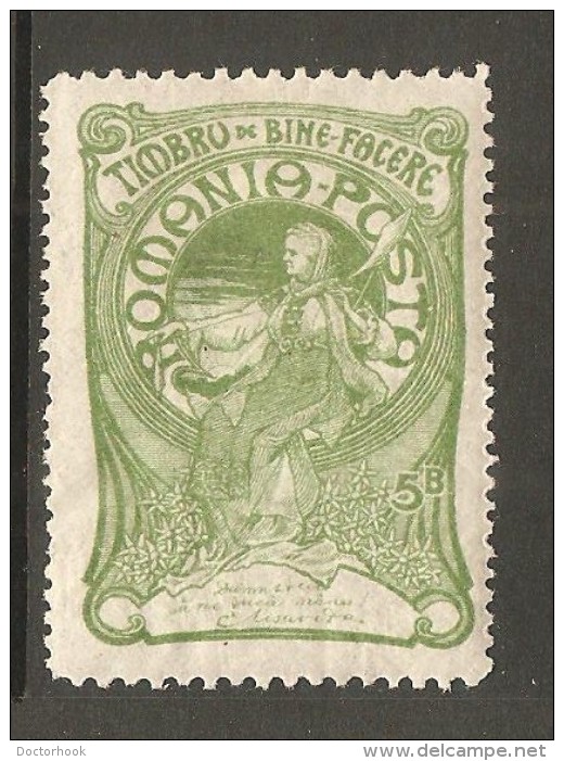 ROMANIA    Scott  # B 2*  VF MINT HINGED THIN - Ungebraucht