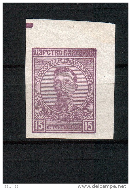 BULGARIA / Bulgarie 1919 Zar Boris III ERROR Imperforated  15 St.  ( *  )no Gum. - Variétés Et Curiosités