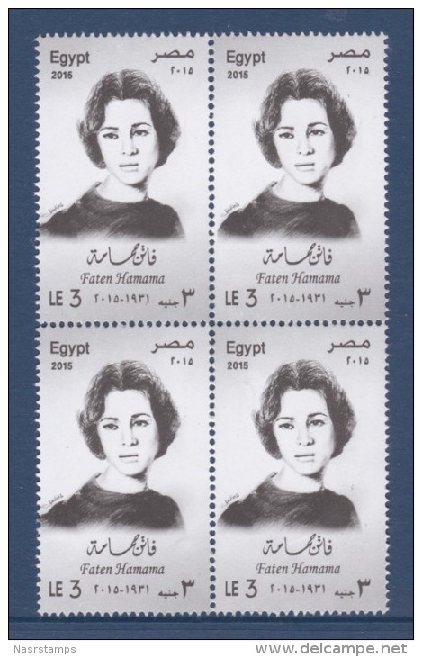 Egypt - 2015 - ( Faten Hamama - Egyptian Famous Actress ) - Block Of 4 - MNH (**) - Unused Stamps