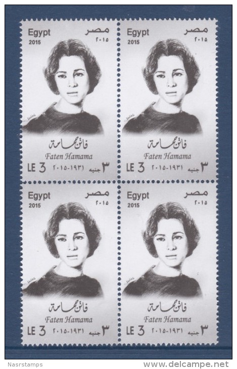 Egypt - 2015 - ( Faten Hamama - Egyptian Famous Actress ) - Block Of 4 - MNH (**) - Ongebruikt