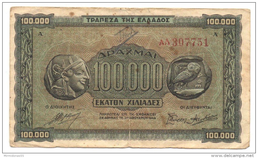 GREECE 100000 Drachmas 1944 (Grece, Drachmai, Drachmes, Griechenland, Griekenland, Grecia) - Greece