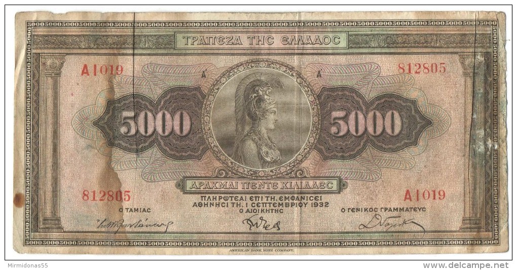 GREECE 5000 Drachmas 1932 (Grece, Drachmai, Drachmes, Griechenland, Griekenland, Grecia) - Greece