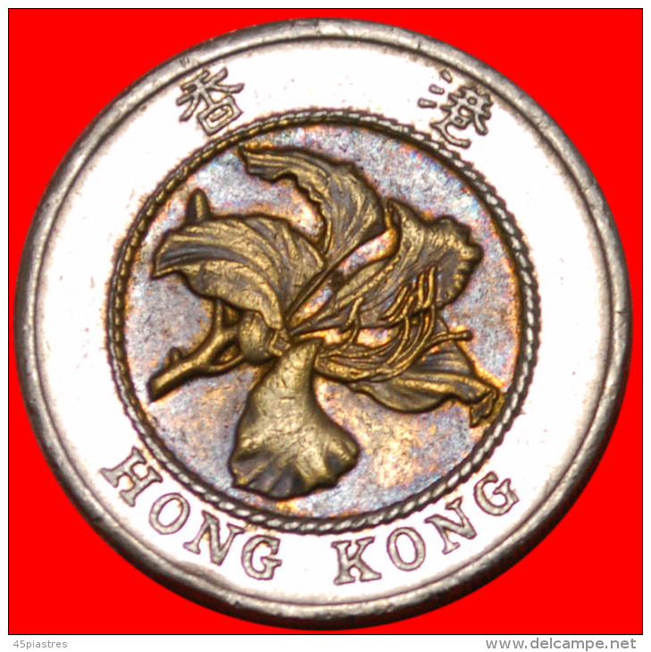 * GREAT BRITAIN (1993-1996): HONG KONG  10 DOLLAR 1994! ELIZABETH II (1953-2022) BAUHINIA FLOWER! LOW START~NO RESERVE! - Hong Kong