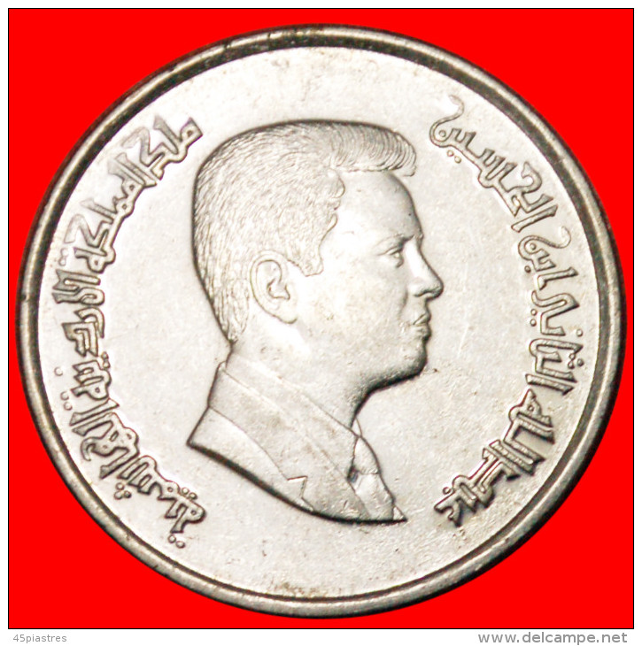 * ABDULAH Ibn AL-HUSSEIN★ JORDAN★ 5 PIASTRES 1421-2000! LOW START ★ NO RESERVE! - Jordan