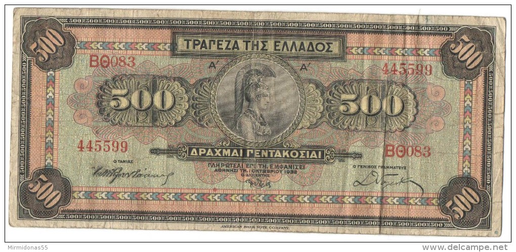 GREECE 500 Drachmas 1932 (Grece, Drachmai, Drachmes, Griechenland, Griekenland, Grecia) - Grecia