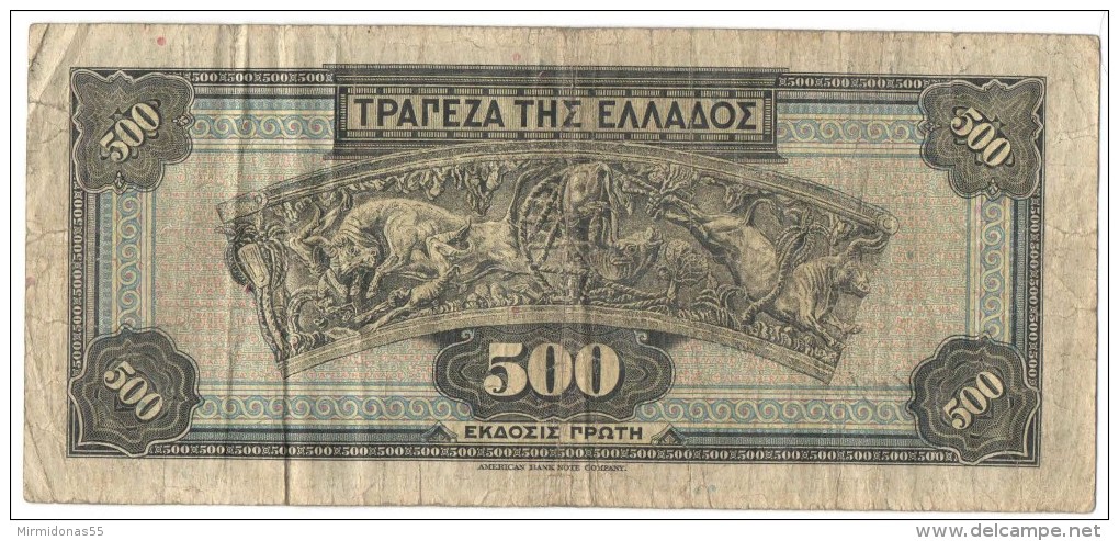 GREECE 500 Drachmas 1932 (Grece, Drachmai, Drachmes, Griechenland, Griekenland, Grecia) - Greece