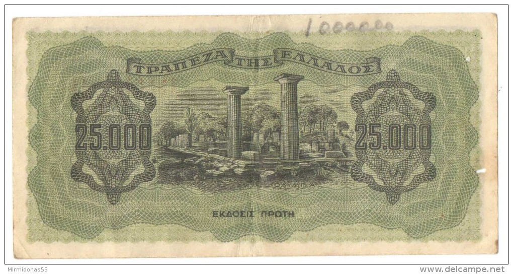 GREECE 25000 Drachmas 1943 (Grece, Drachmai, Drachmes, Griechenland, Griekenland, Grecia) - Greece