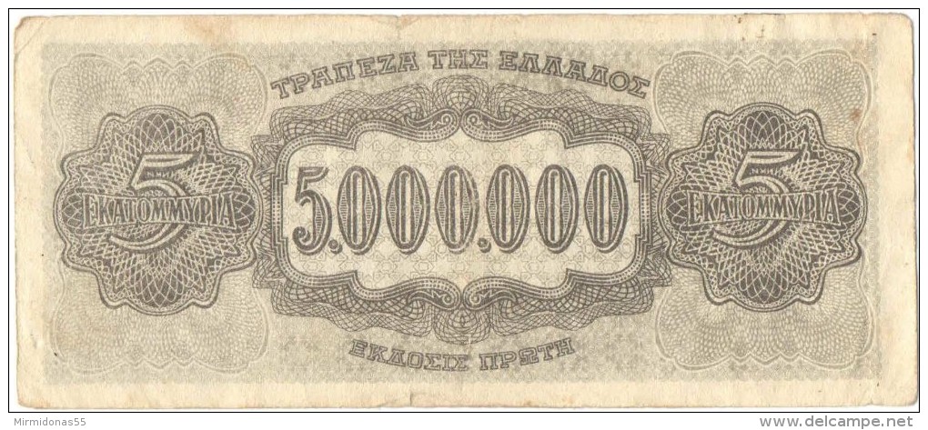 GREECE 5000000 Drachmas 1944 (Grece, Drachmai, Drachmes, Griechenland, Griekenland, Grecia) - Greece