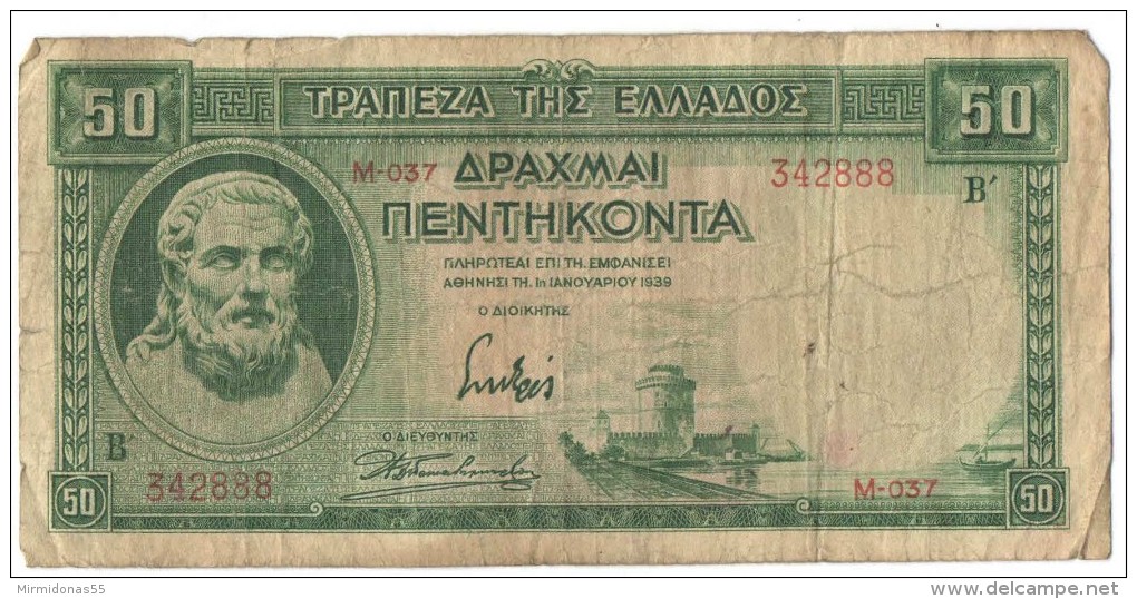 50 Drachmas 1939 (Grece, Drachmai, Drachmes, Griechenland, Griekenland, Grecia) - Greece