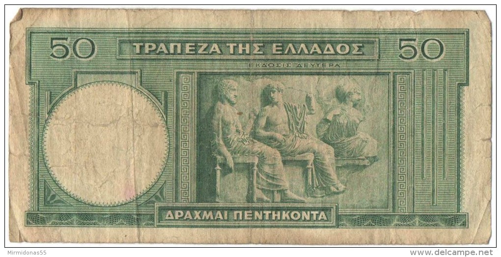 50 Drachmas 1939 (Grece, Drachmai, Drachmes, Griechenland, Griekenland, Grecia) - Greece