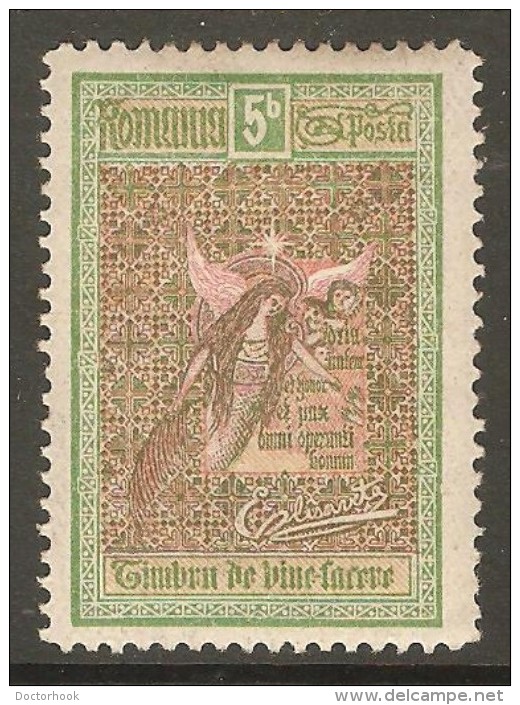 ROMANIA    Scott  # B 14*  VF MINT LH - Ungebraucht