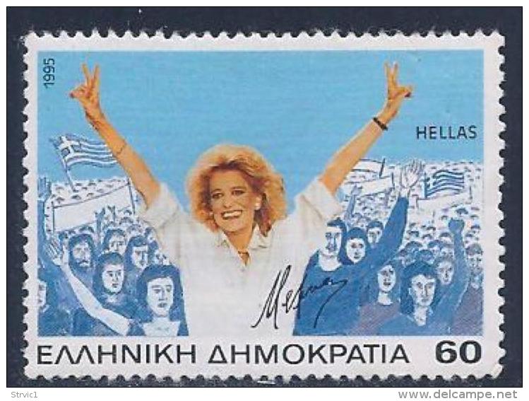 Greece, Scott # 1806 Used Melina Mercouri, 1995 - Used Stamps