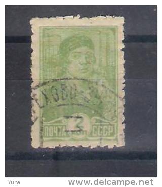 USSR 1929  Mi Nr 366A  (a3p1) - Gebruikt