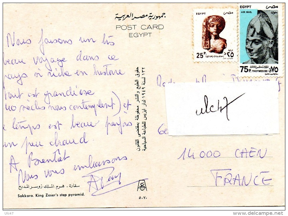 - EGYPT. - SAKKARA. - King Zoser's Step Pyramid.  - Stamps - Scan Verso - - Pyramides