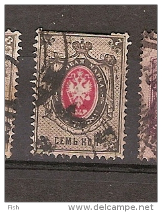 Russia (G25) - Used Stamps