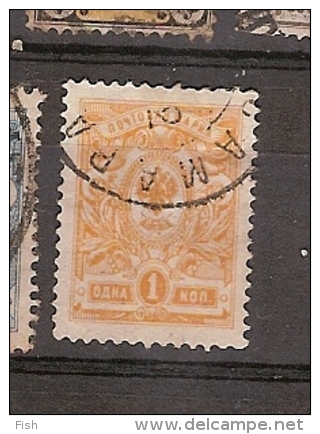 Russia (G30) - Used Stamps