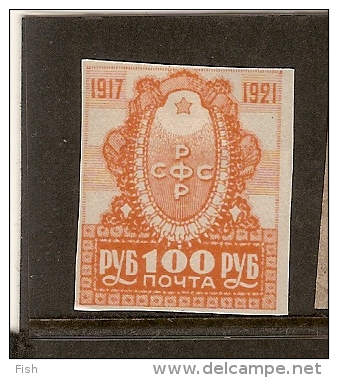 Russia * (H1) - Unused Stamps