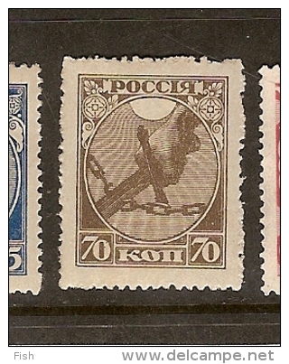 Russia * (H19) - Unused Stamps
