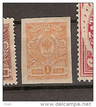 Russia * (H23) - Unused Stamps