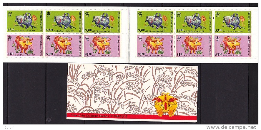 HONG KONG 1997     Nouvel An Choinois  Carnet  N° 810a      Year Of The Ox    Booklet  MNH - Booklets