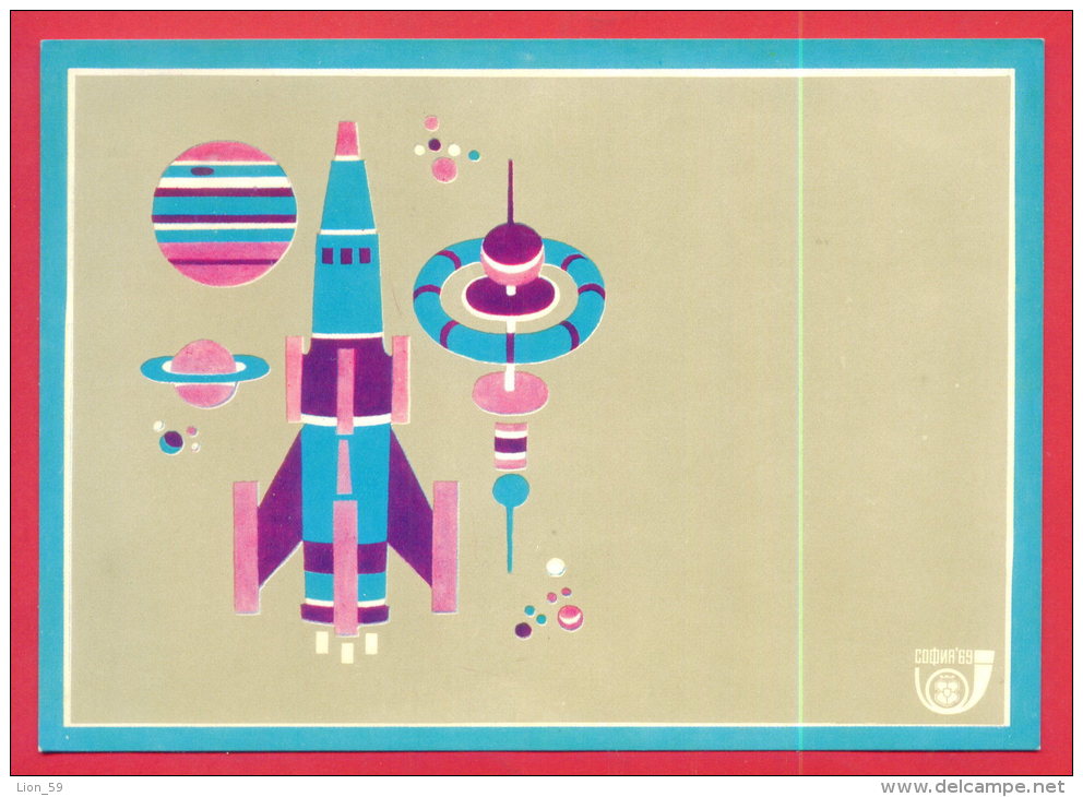 164995 / Bulgarian Illustrator ?? - MEANS OF COMMUNICATIONS - COSMOS SPACE  - SOFIA 1969 Bulgaria Bulgarie - Space