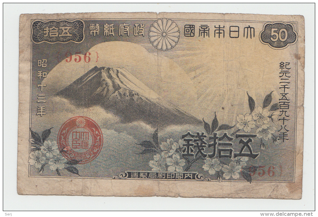 Japan 50 Sen 1938 "F+" Pick 58 - Giappone