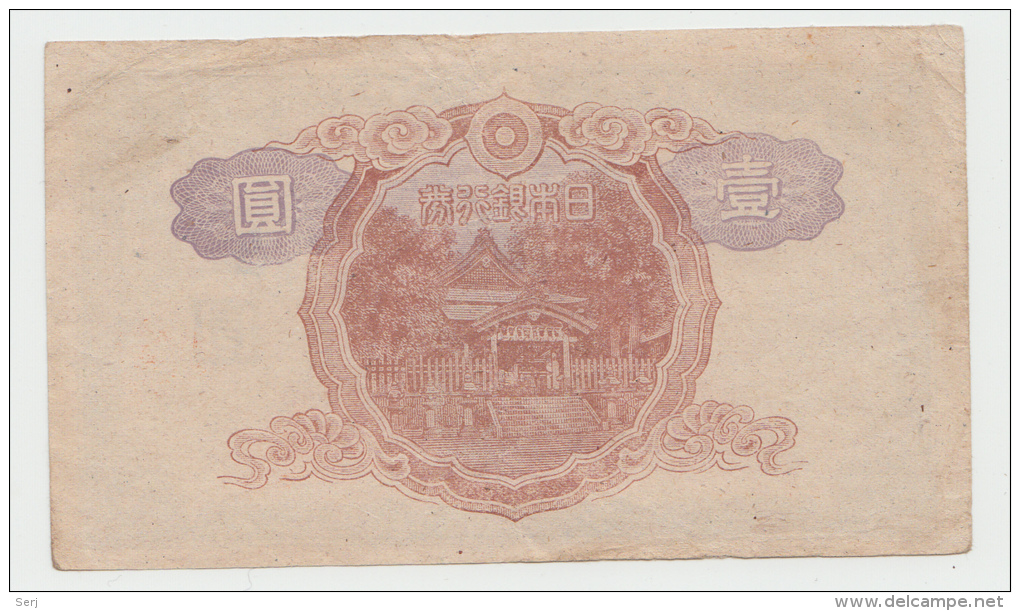 Japan 1 Yen 1945 VF+ Pick 54b 54 B - Japan