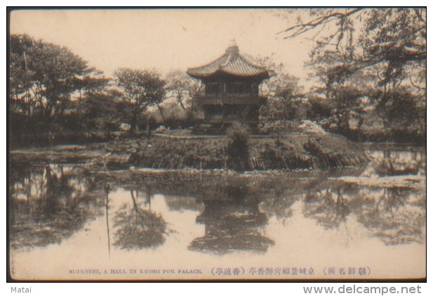 KOREA  NORTH (NORD) OLD POSTCARD SUIKOTEI,A HALL IN KYONG POK PALACE - Corea Del Nord