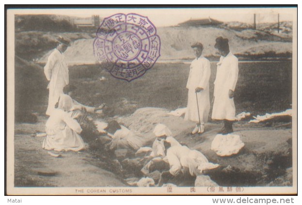 KOREA  NORTH (NORD) OLD POSTCARD THE  COREAN CUSTOS - Korea (Nord)