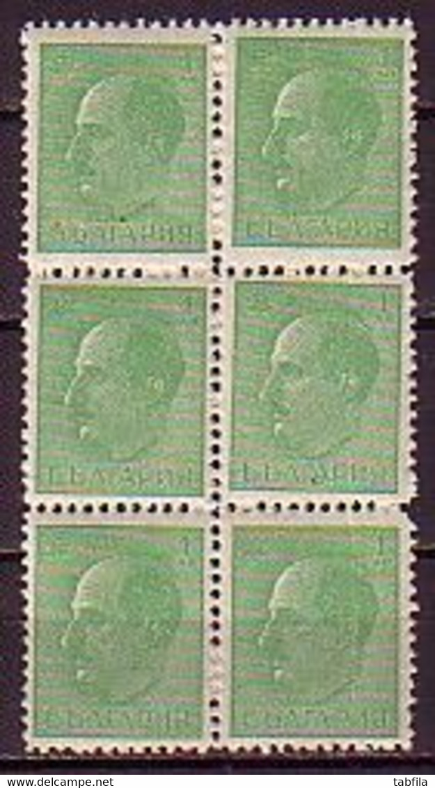 BULGARIA / BULGARIE - 1941 - Roie Boris - Bl De 6 Papier épais Moyenne - Dent. 11.5/11.5 Rare - Unused Stamps