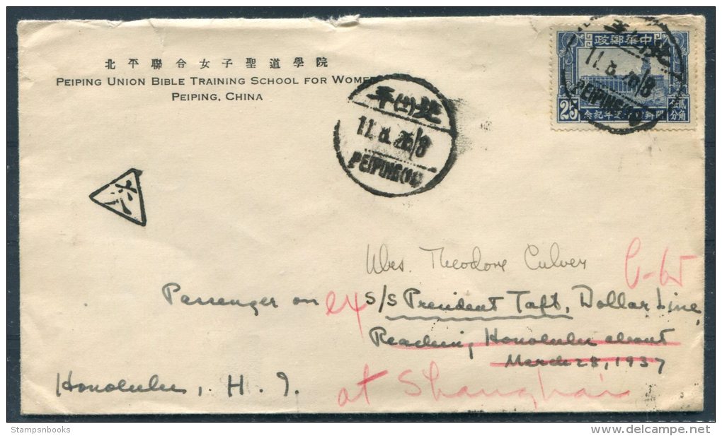 1926 China Peking Union Bible Training School Cover - Shanghai Dollar Steamship Lines S/S President Taft - 1912-1949 Republik