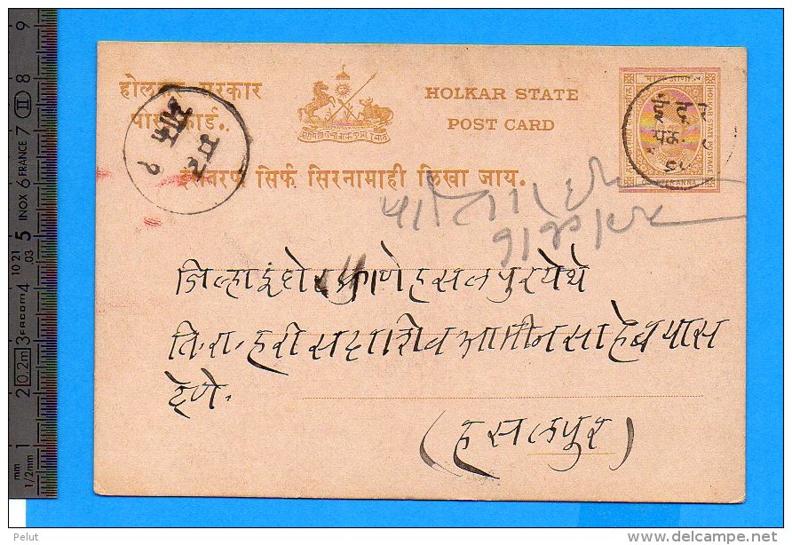 Entier Postal Holkar 30/9/1895 - Holkar