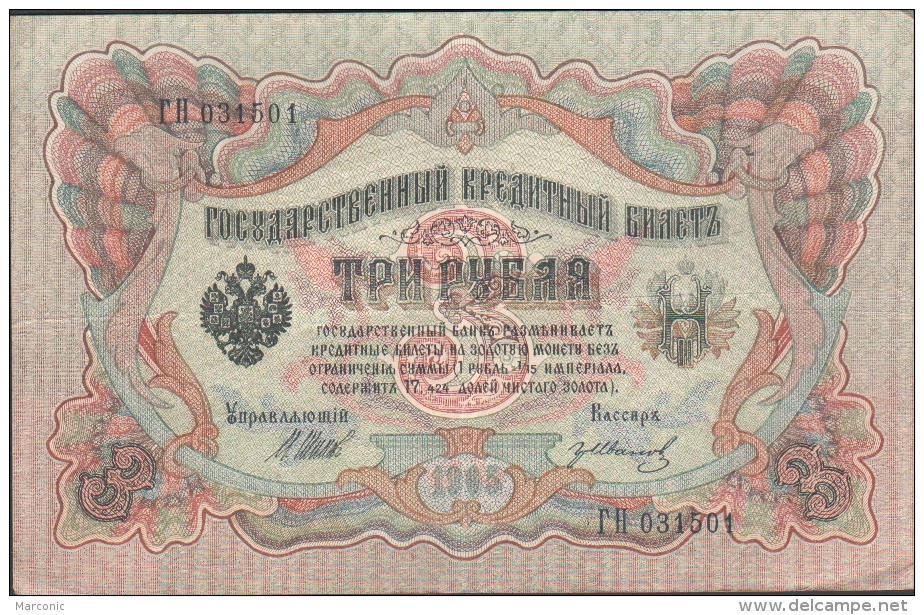 BILLET De 3 ROUBLES - 1905 - Rusland
