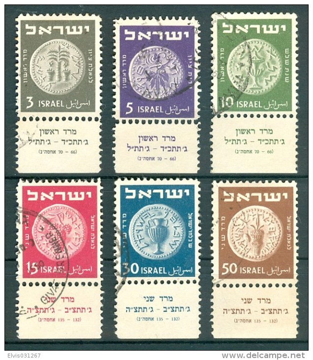 Israel - 1950, Michel/Philex No. : 22-27, - USED - Full Tab - See Scan - Oblitérés (avec Tabs)
